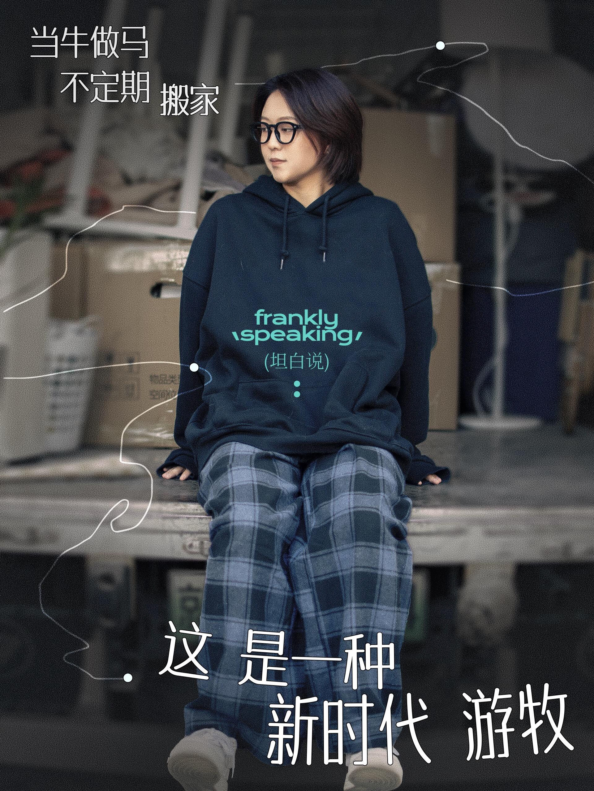 广告人干货库 没客户没名气,创业团队干了一组大实话海报-广告人干货库