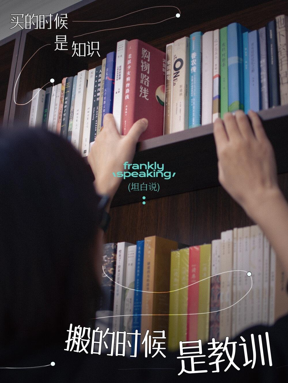 没客户没名气，创业团队干了一组大实话海报-广告人干货库