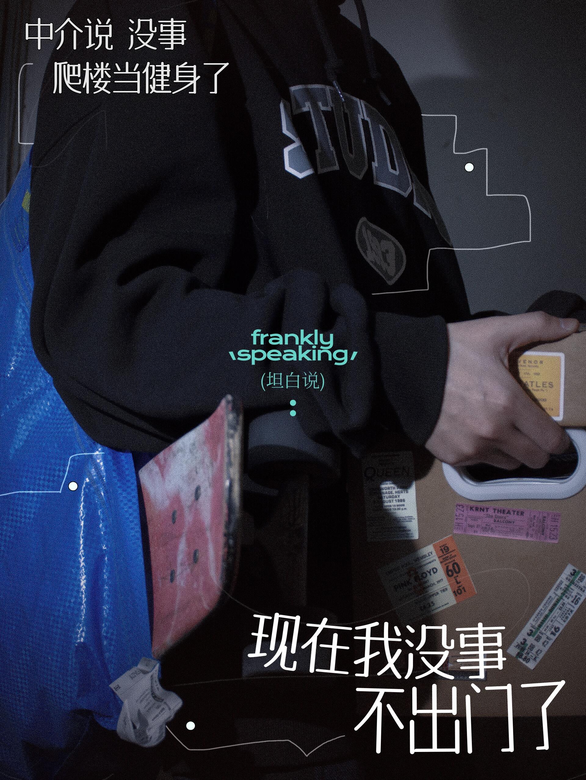 广告人干货库 没客户没名气,创业团队干了一组大实话海报-广告人干货库