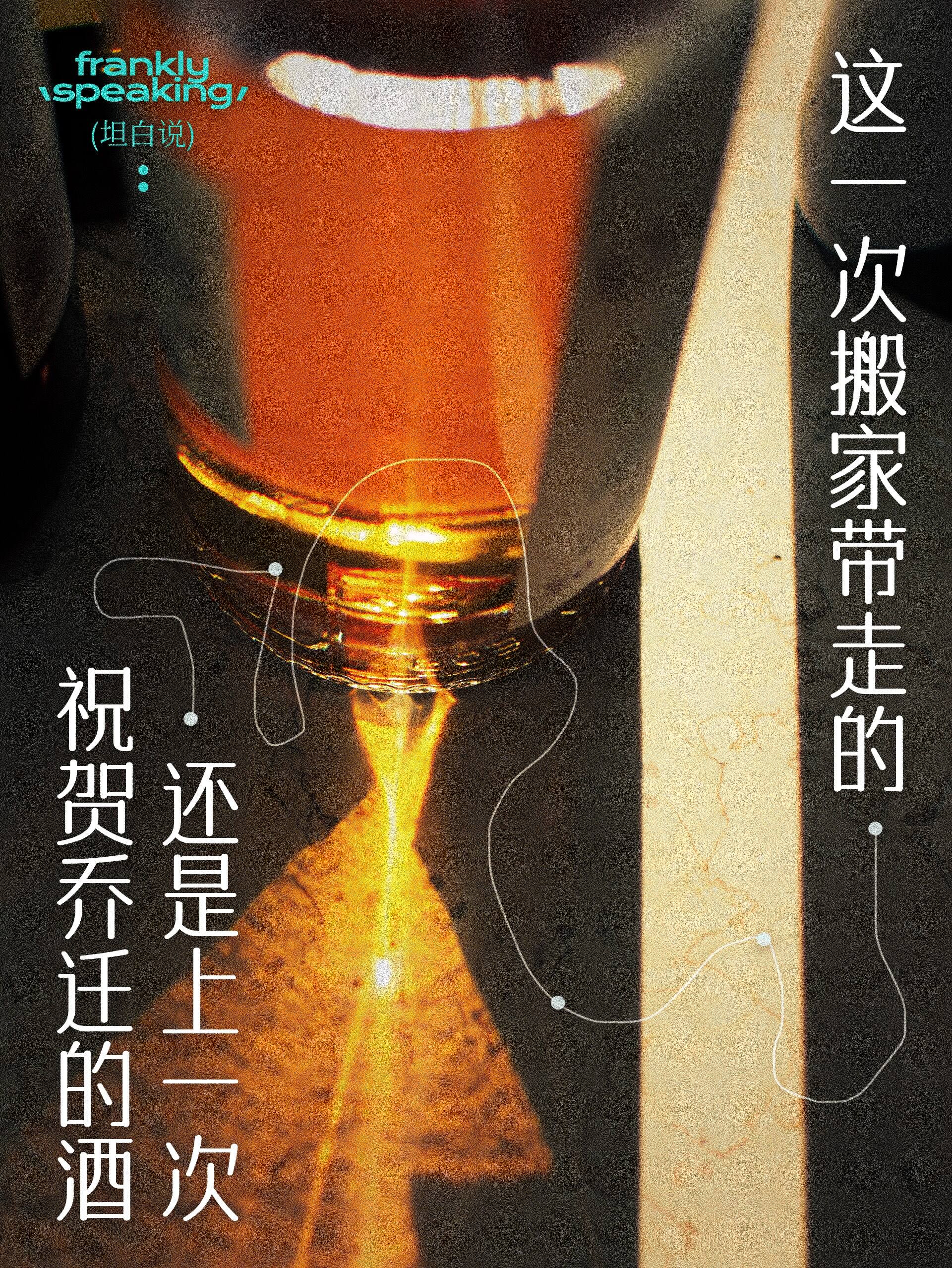 广告人干货库 没客户没名气,创业团队干了一组大实话海报-广告人干货库
