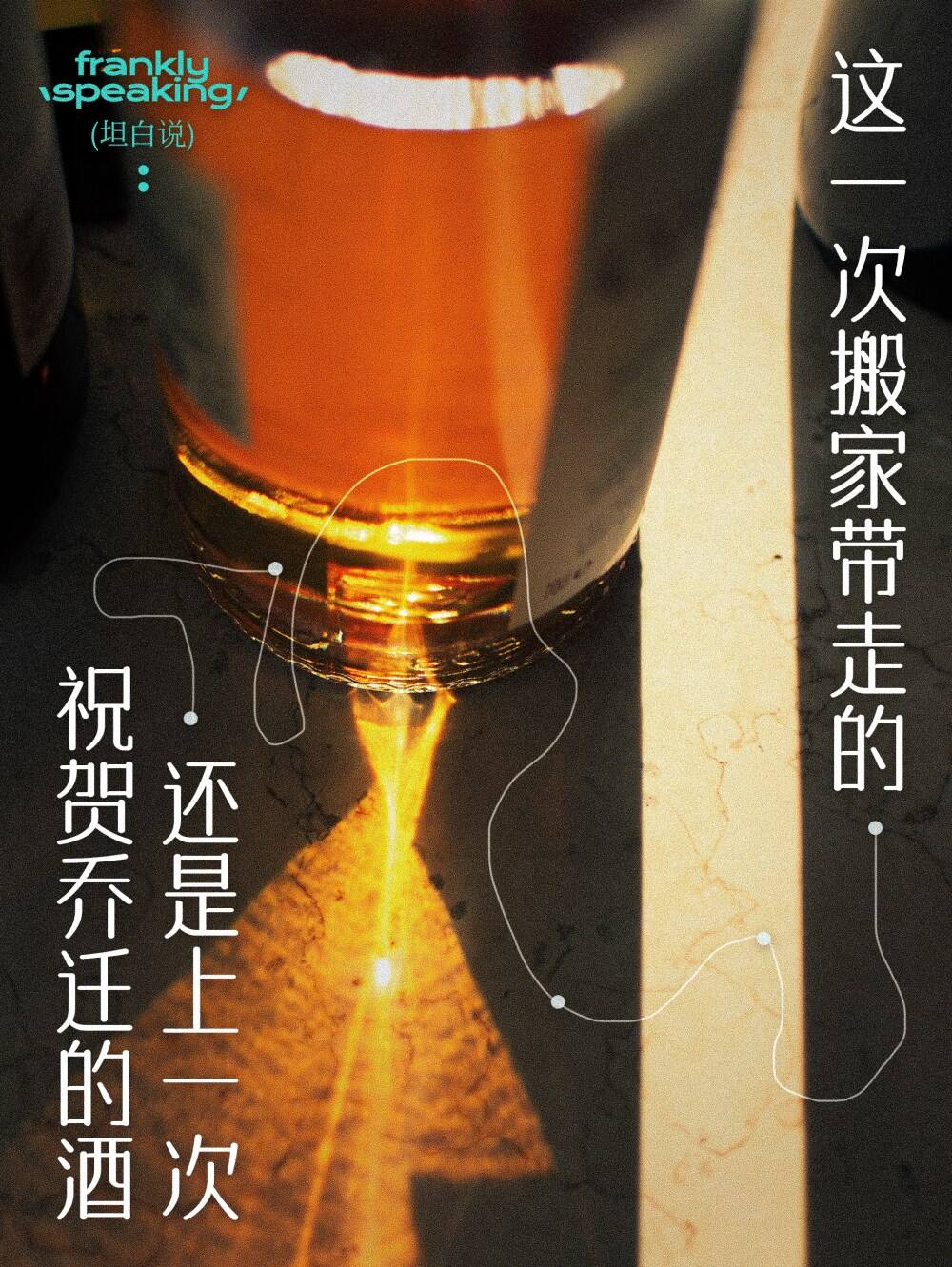 没客户没名气，创业团队干了一组大实话海报-广告人干货库