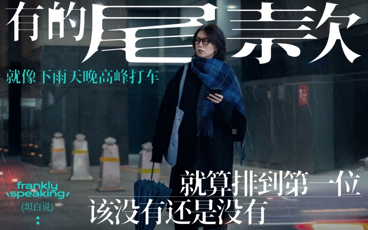 广告人干货库 一组海报,转发给欠你尾款的人-广告人干货库