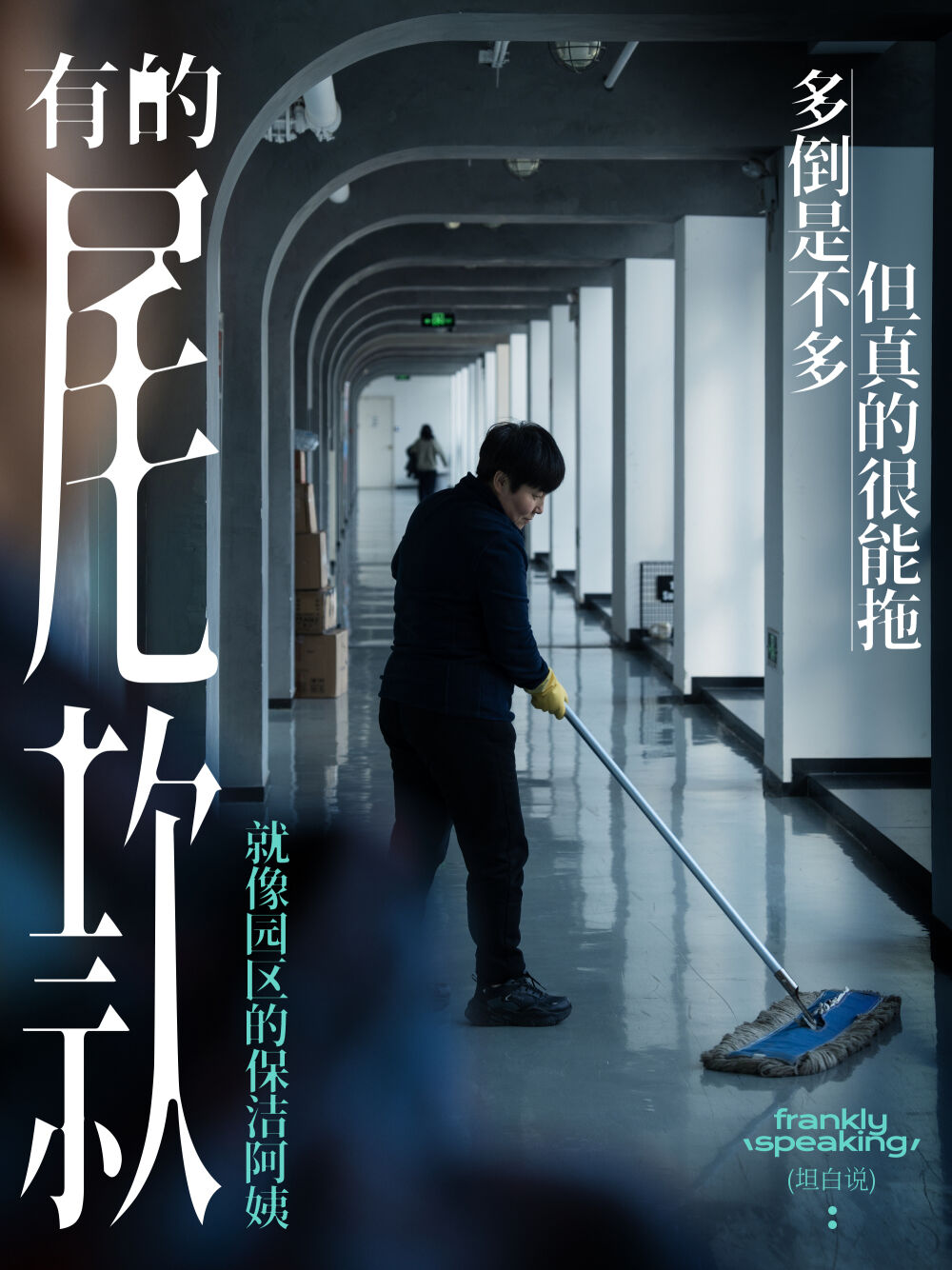 广告人干货库 一组海报,转发给欠你尾款的人-广告人干货库