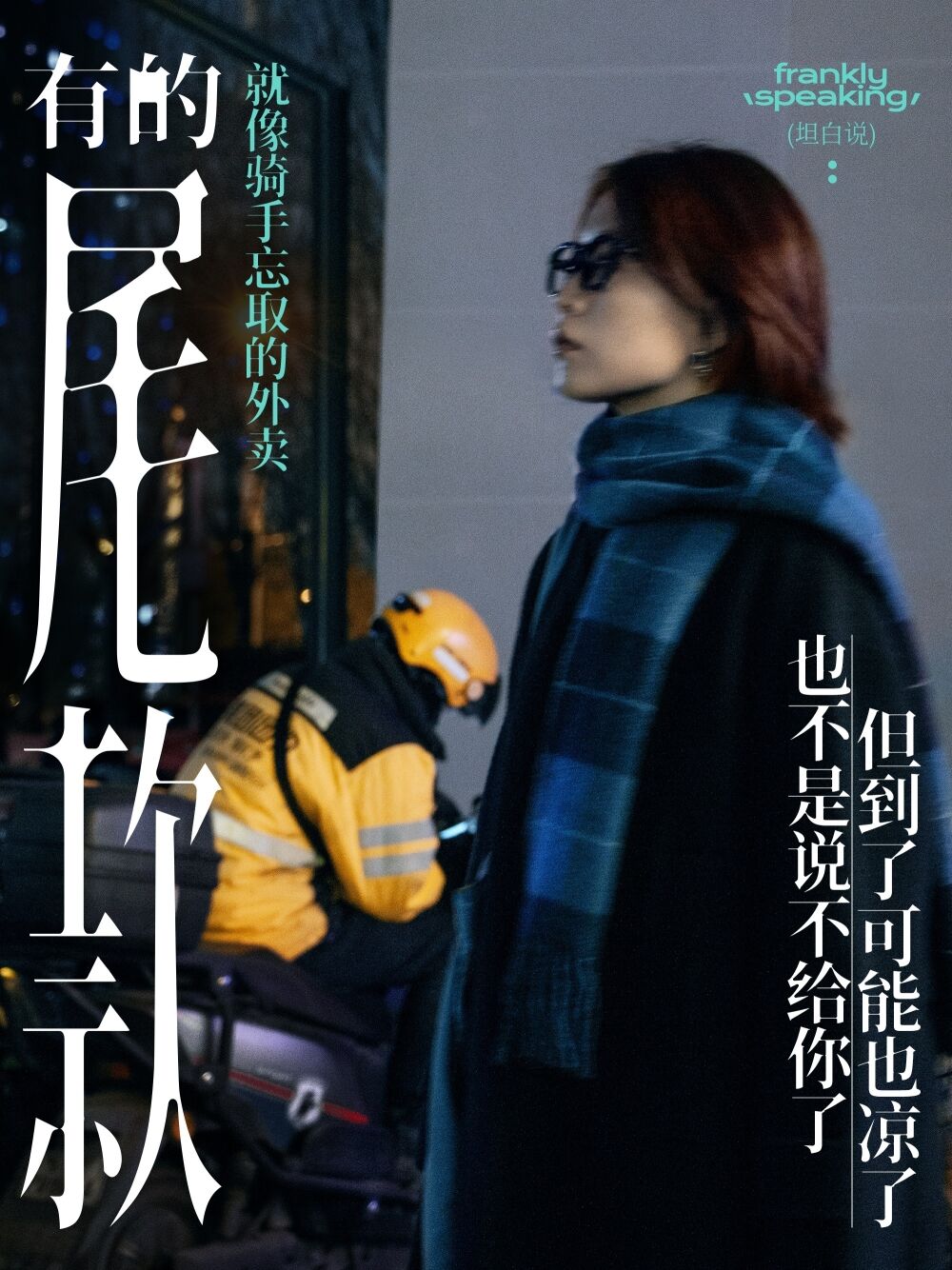 广告人干货库 一组海报,转发给欠你尾款的人-广告人干货库