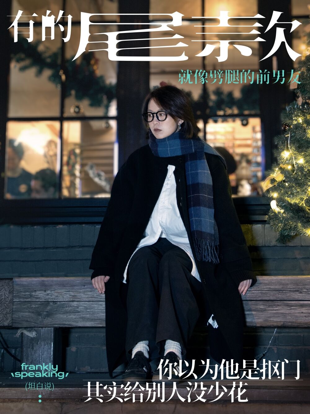 广告人干货库 一组海报,转发给欠你尾款的人-广告人干货库