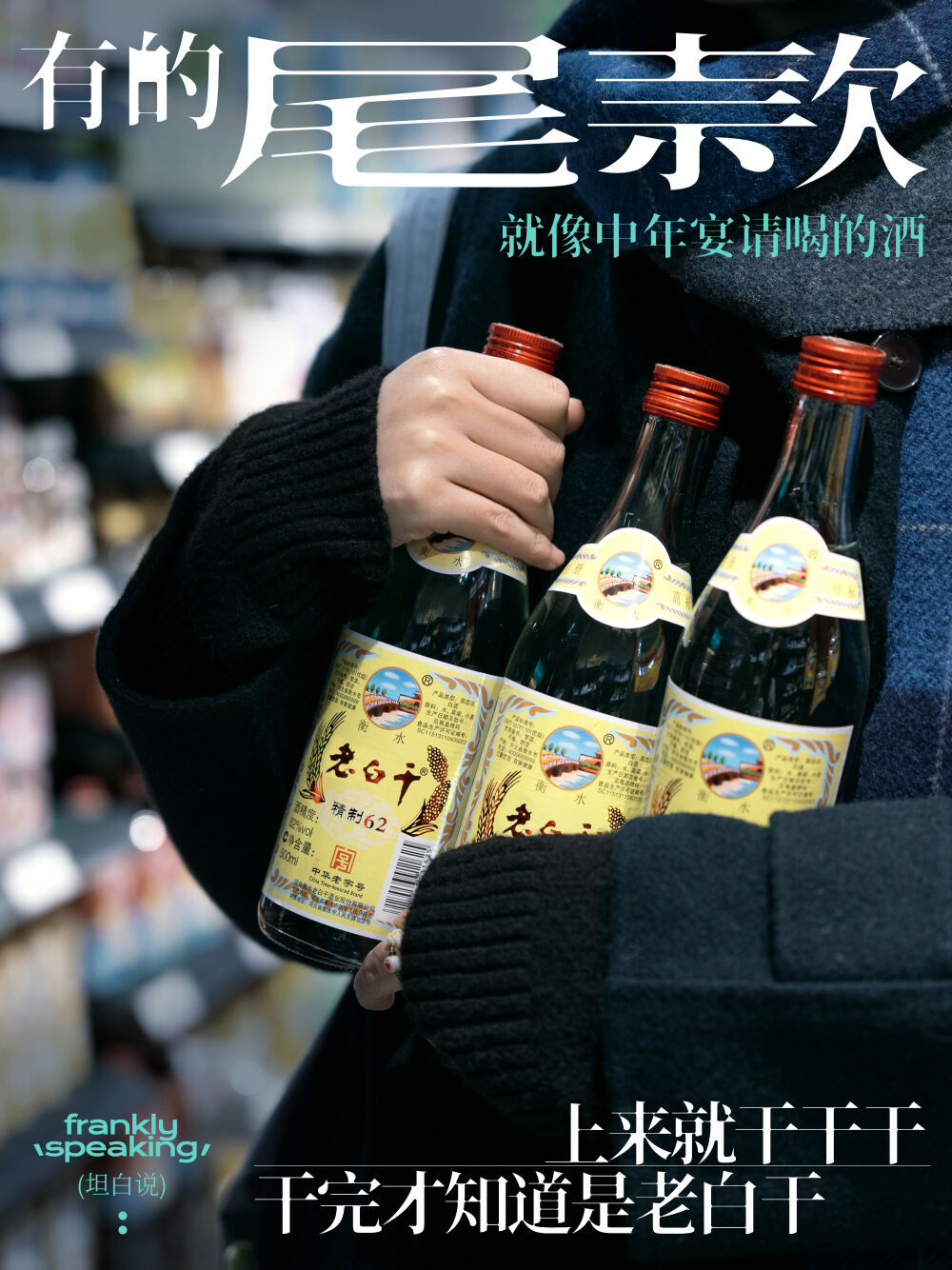 广告人干货库 一组海报,转发给欠你尾款的人-广告人干货库