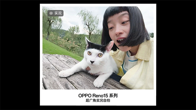 广告人干货库 OPPO Reno15系列:系上星光蝴蝶结,拥有实况超能力-广告人干货库