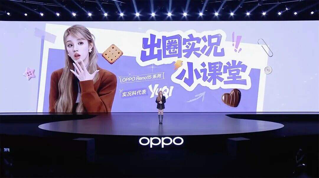 OPPO Reno15系列：系上星光蝴蝶结，拥有实况超能力-广告人干货库