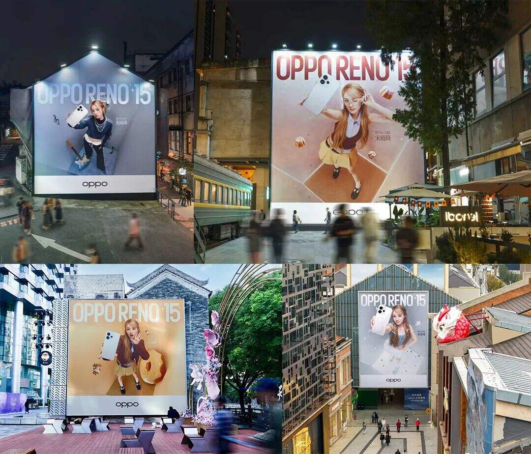 广告人干货库 OPPO Reno15系列:系上星光蝴蝶结,拥有实况超能力-广告人干货库