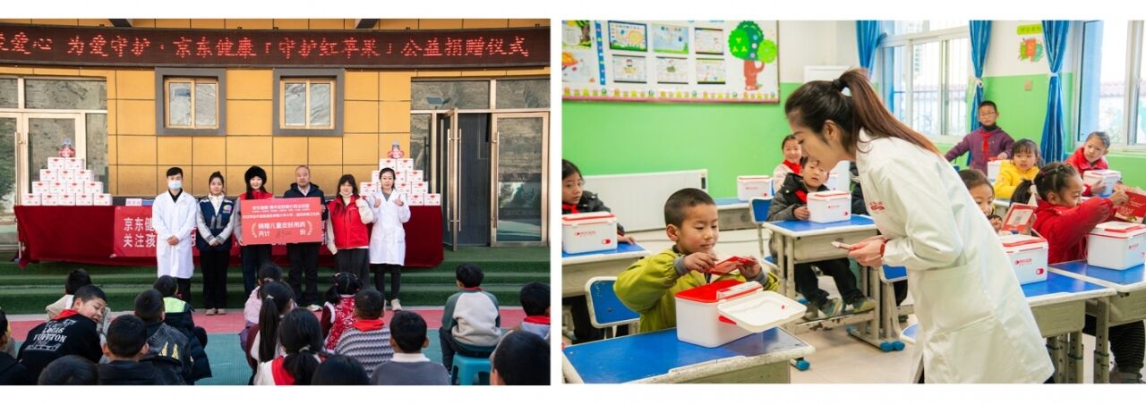 京东健康：“不可爱”的红苹果-广告人干货库