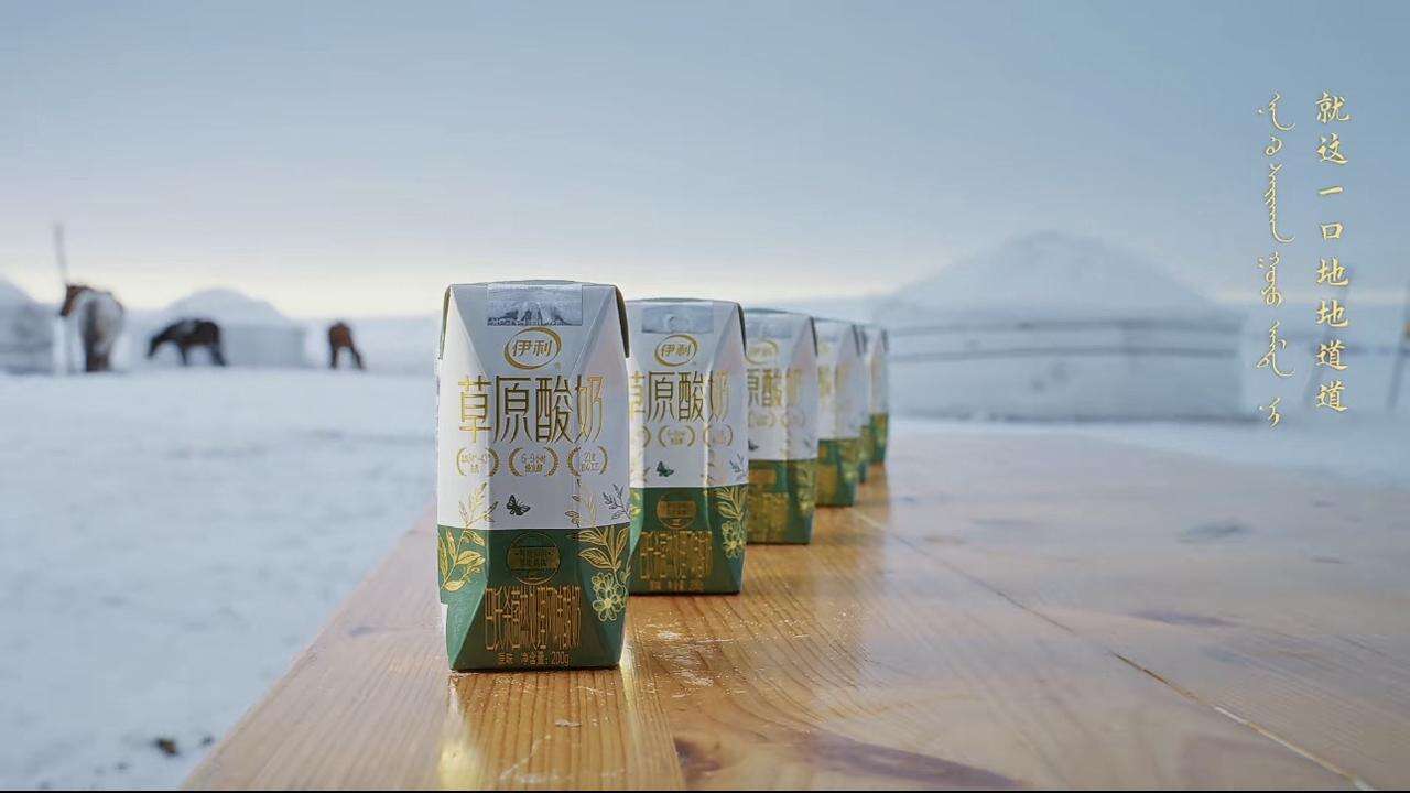 广告人干货库 伊利草原酸奶:大事很妙!成吉思汗的酸奶秘方被我们挖出来了-广告人干货库