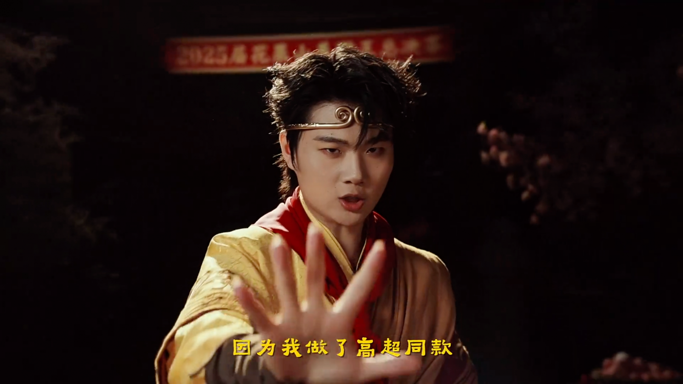 广告人干货库 美团团购 × 双高胎:用一场“美猴王续集”演绎美团半价-广告人干货库
