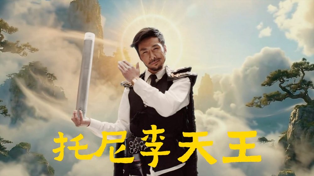 美团团购 × 双高胎：用一场“美猴王续集”演绎美团半价-广告人干货库