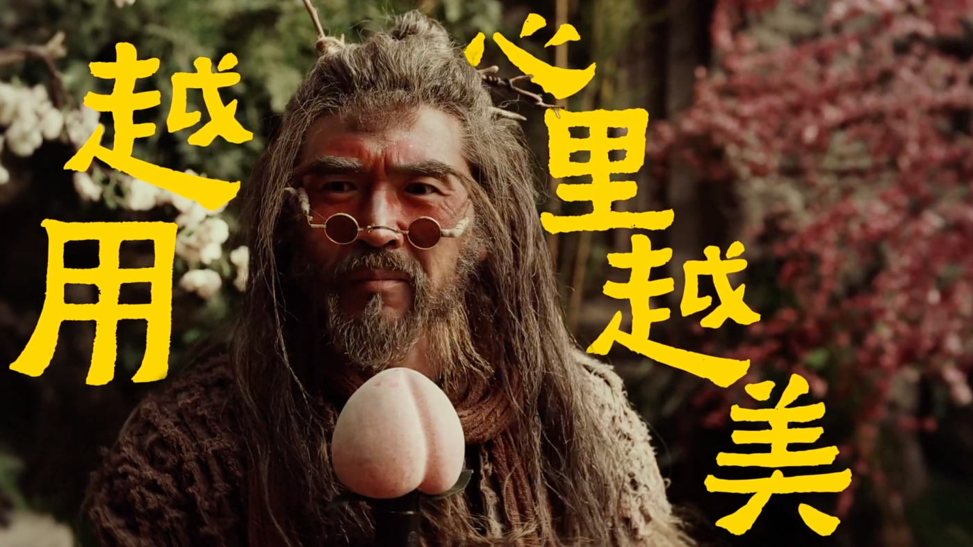 广告人干货库 美团团购 × 双高胎:用一场“美猴王续集”演绎美团半价-广告人干货库