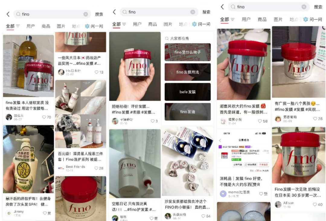 广告人干货库 fino芬浓 & MT蒙彤传播 | 新年从头一顺到底,马上常红常银-广告人干货库