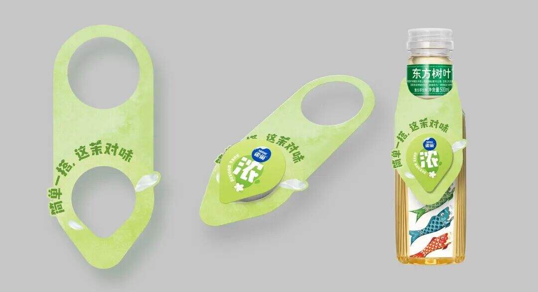 雀巢茉莉牛乳：简单一搭，这茉对味-广告人干货库