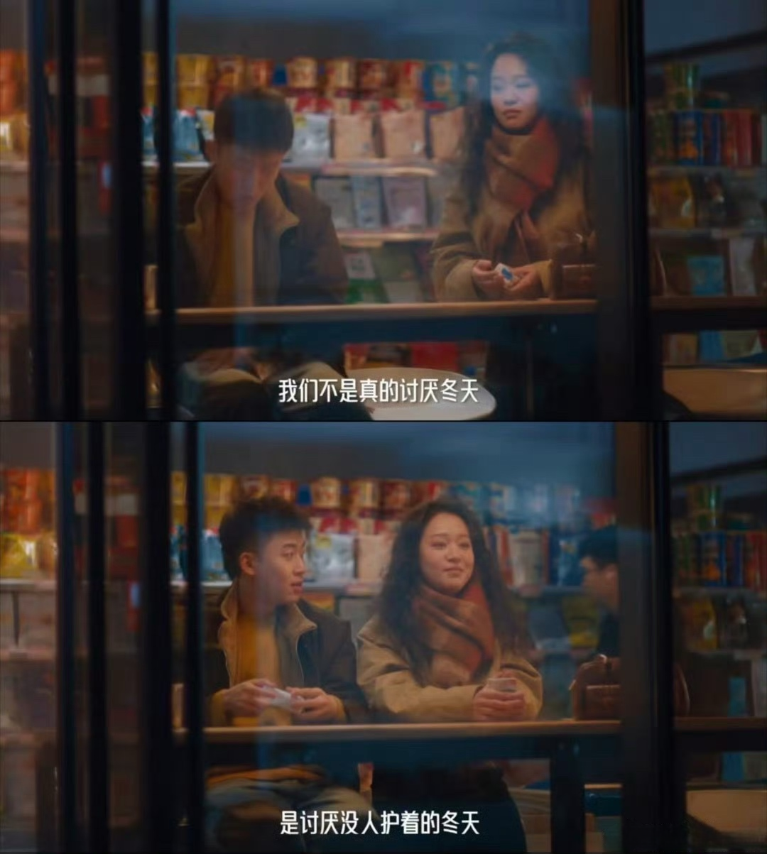 伊利：在这个冬至，把“冷”聊透，把“暖”做实-广告人干货库