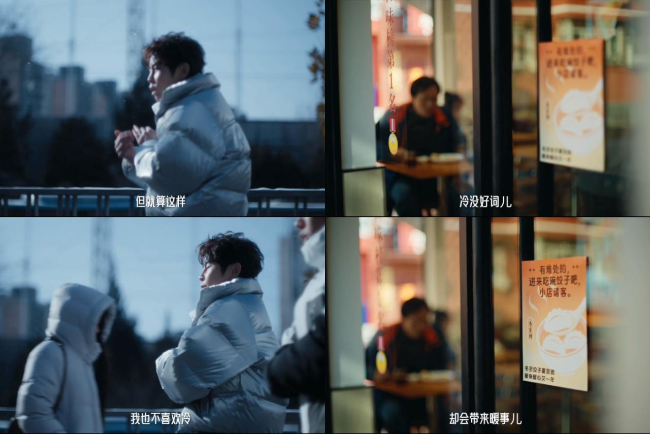 伊利：在这个冬至，把“冷”聊透，把“暖”做实-广告人干货库