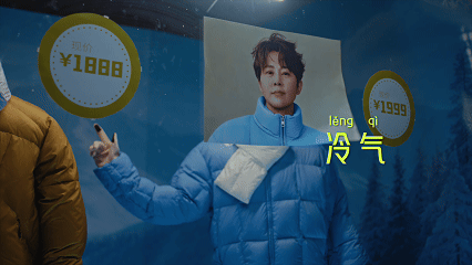 伊利：在这个冬至，把“冷”聊透，把“暖”做实-广告人干货库