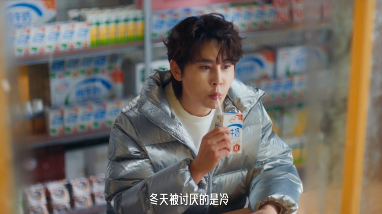 伊利：在这个冬至，把“冷”聊透，把“暖”做实-广告人干货库