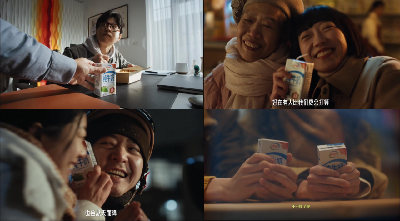 伊利：在这个冬至，把“冷”聊透，把“暖”做实-广告人干货库