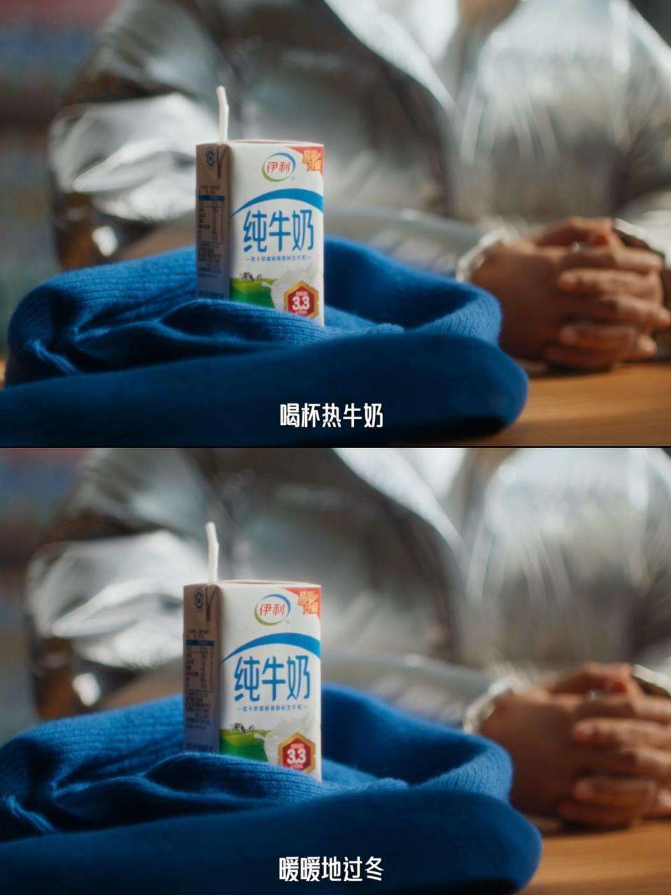 伊利：在这个冬至，把“冷”聊透，把“暖”做实-广告人干货库