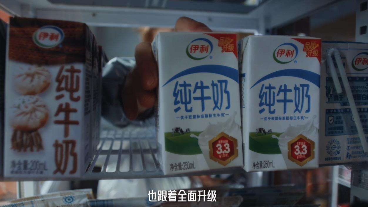 伊利：在这个冬至，把“冷”聊透，把“暖”做实-广告人干货库