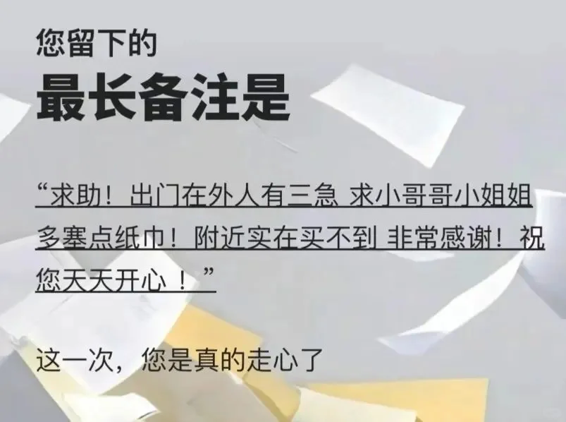 广告人干货库 这届APP年度报告是懂怎么阴阳怪气的,太好笑了。。-广告人干货库