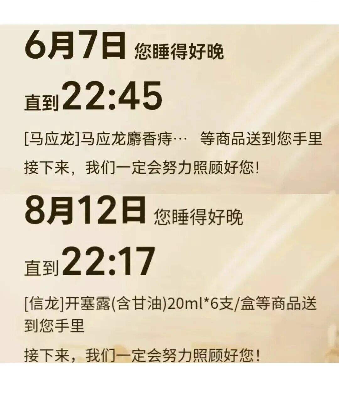 广告人干货库 这届APP年度报告是懂怎么阴阳怪气的,太好笑了。。-广告人干货库