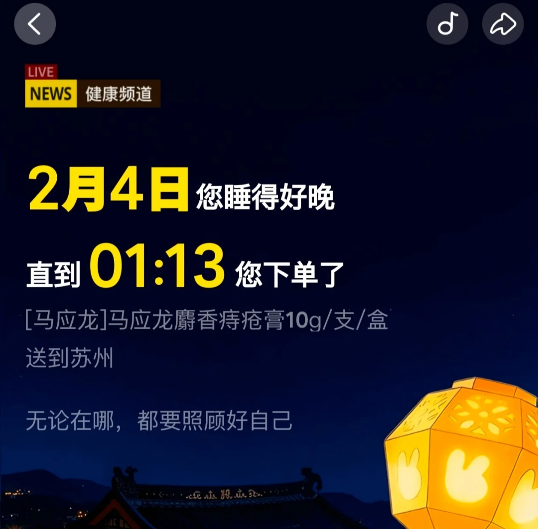 这届APP年度报告是懂怎么阴阳怪气的，太好笑了。。-广告人干货库