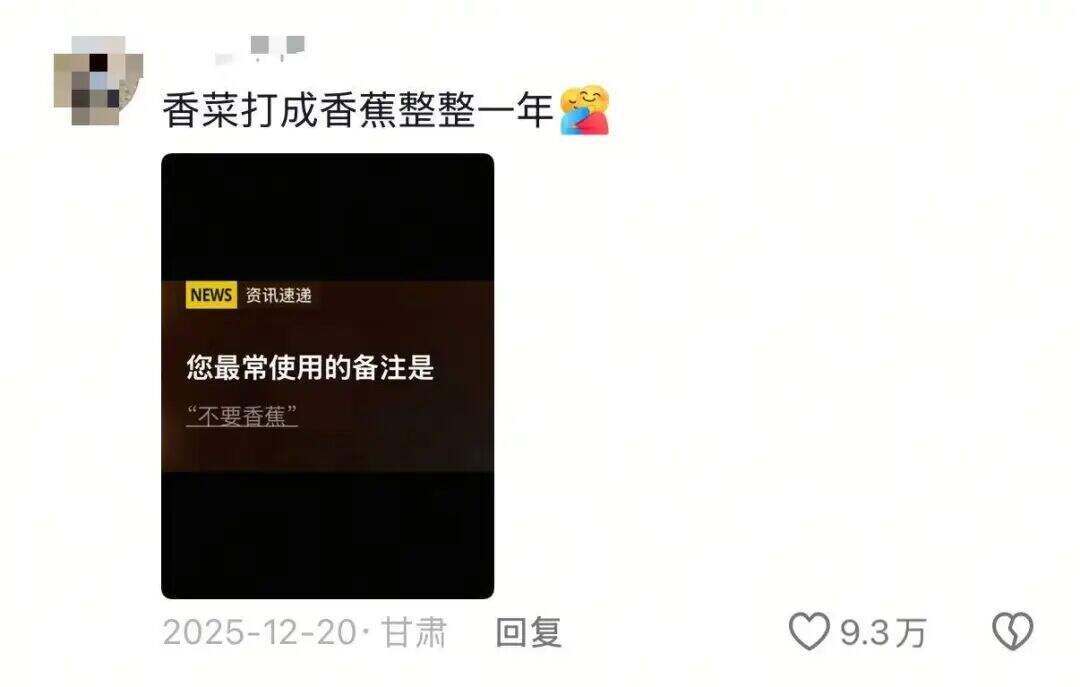 这届APP年度报告是懂怎么阴阳怪气的，太好笑了。。-广告人干货库