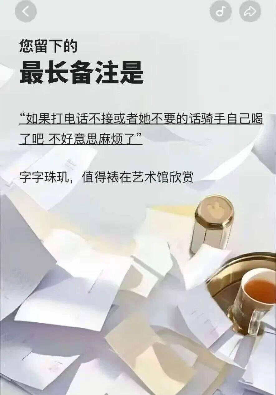 广告人干货库 这届APP年度报告是懂怎么阴阳怪气的,太好笑了。。-广告人干货库