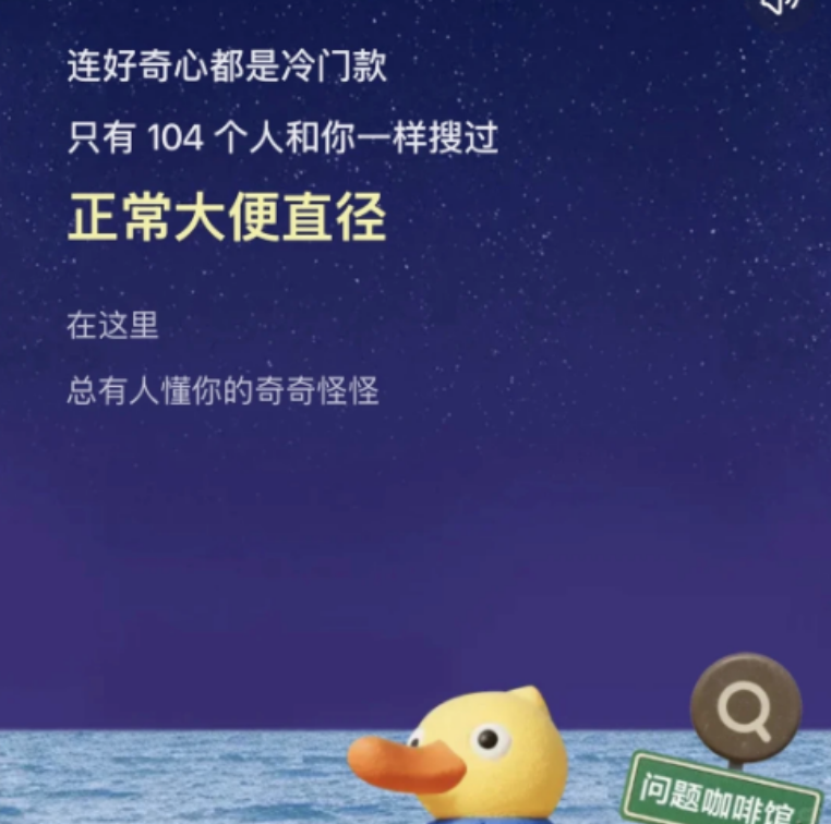 广告人干货库 这届APP年度报告是懂怎么阴阳怪气的,太好笑了。。-广告人干货库