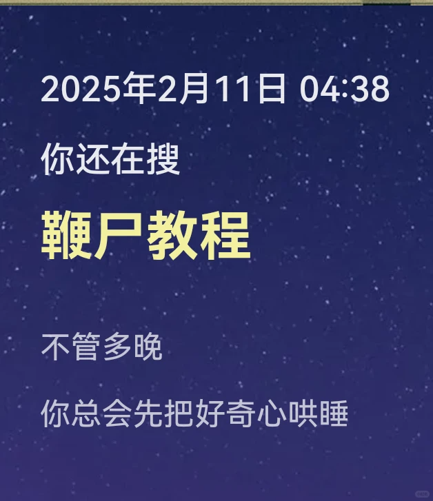 这届APP年度报告是懂怎么阴阳怪气的，太好笑了。。-广告人干货库