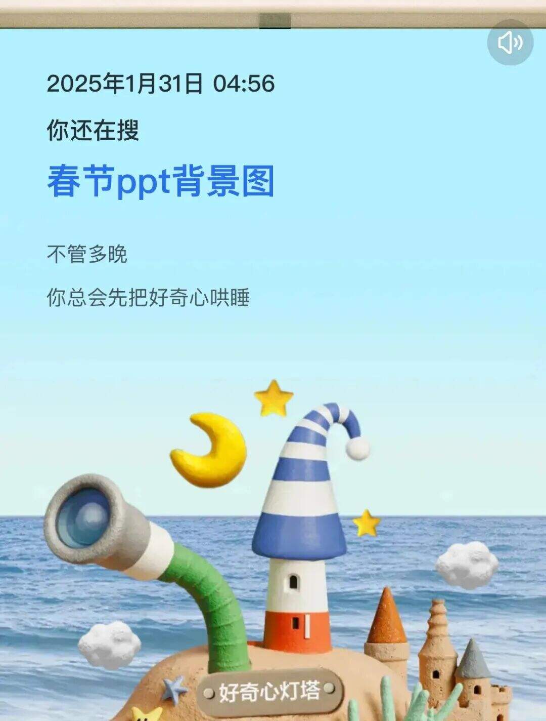 广告人干货库 这届APP年度报告是懂怎么阴阳怪气的,太好笑了。。-广告人干货库