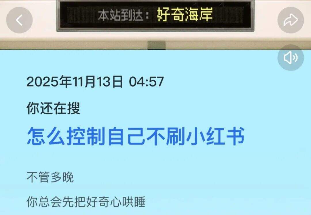 这届APP年度报告是懂怎么阴阳怪气的，太好笑了。。-广告人干货库