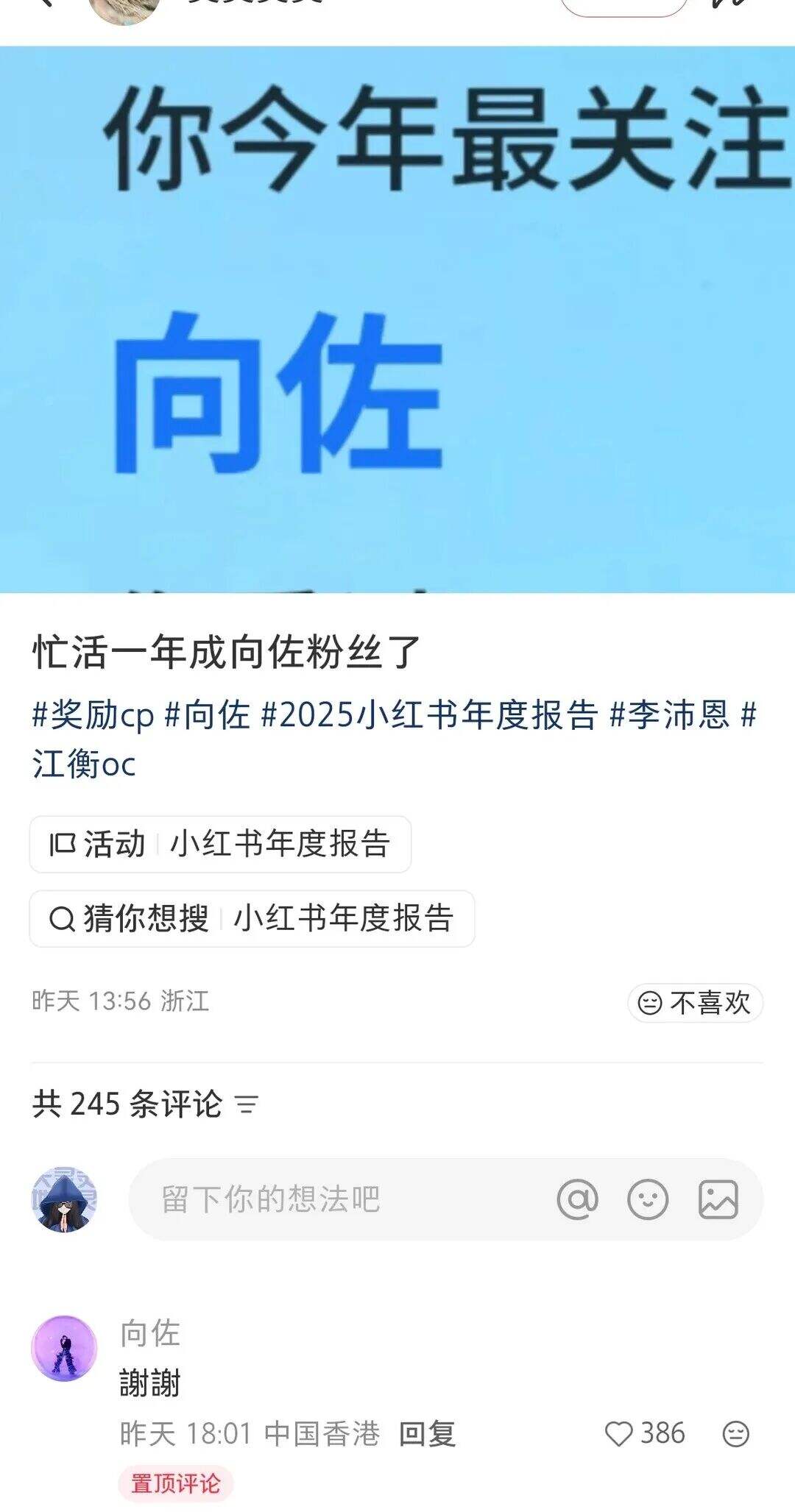 广告人干货库 这届APP年度报告是懂怎么阴阳怪气的,太好笑了。。-广告人干货库