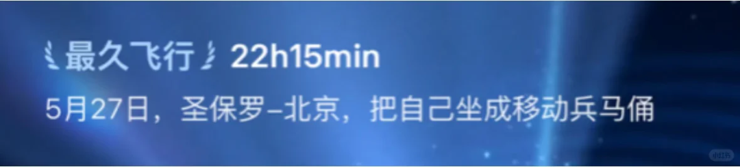 这届APP年度报告是懂怎么阴阳怪气的，太好笑了。。-广告人干货库