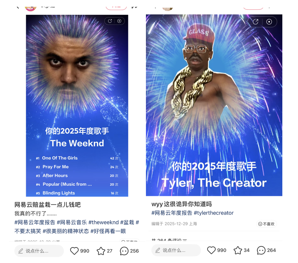 这届APP年度报告是懂怎么阴阳怪气的，太好笑了。。-广告人干货库