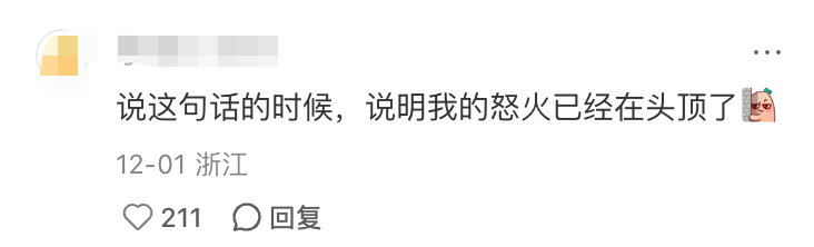 甲方压迫感有多强？每一句都看得广告人PTSD了。。。-广告人干货库