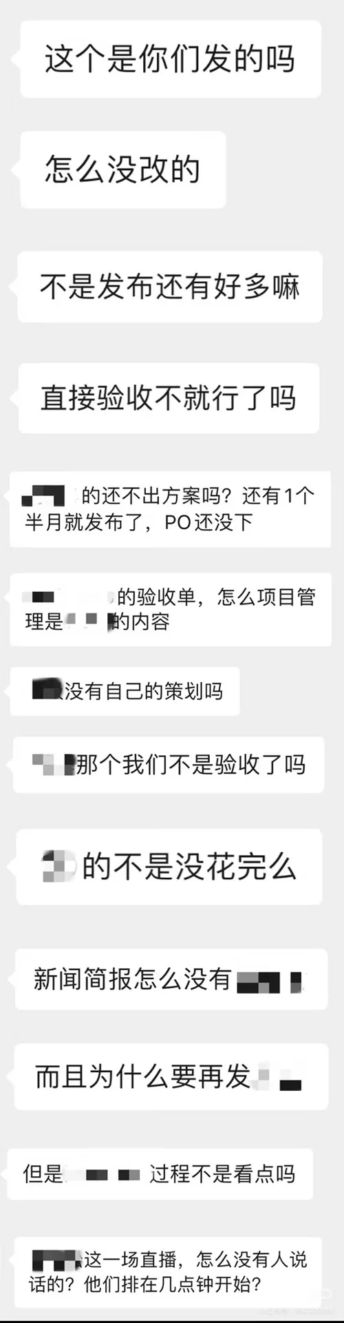 广告人干货库 甲方压迫感有多强?每一句都看得广告人PTSD了。。。-广告人干货库