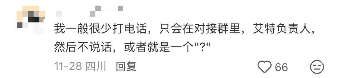 甲方压迫感有多强？每一句都看得广告人PTSD了。。。-广告人干货库