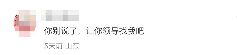 甲方压迫感有多强？每一句都看得广告人PTSD了。。。-广告人干货库