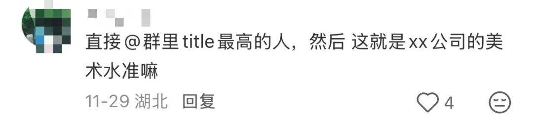 广告人干货库 甲方压迫感有多强?每一句都看得广告人PTSD了。。。-广告人干货库