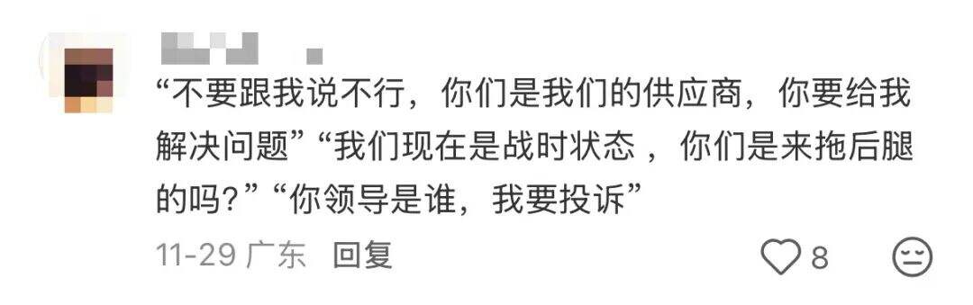 广告人干货库 甲方压迫感有多强?每一句都看得广告人PTSD了。。。-广告人干货库