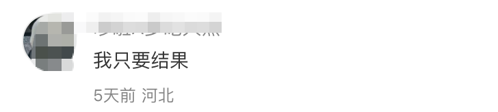 甲方压迫感有多强？每一句都看得广告人PTSD了。。。-广告人干货库