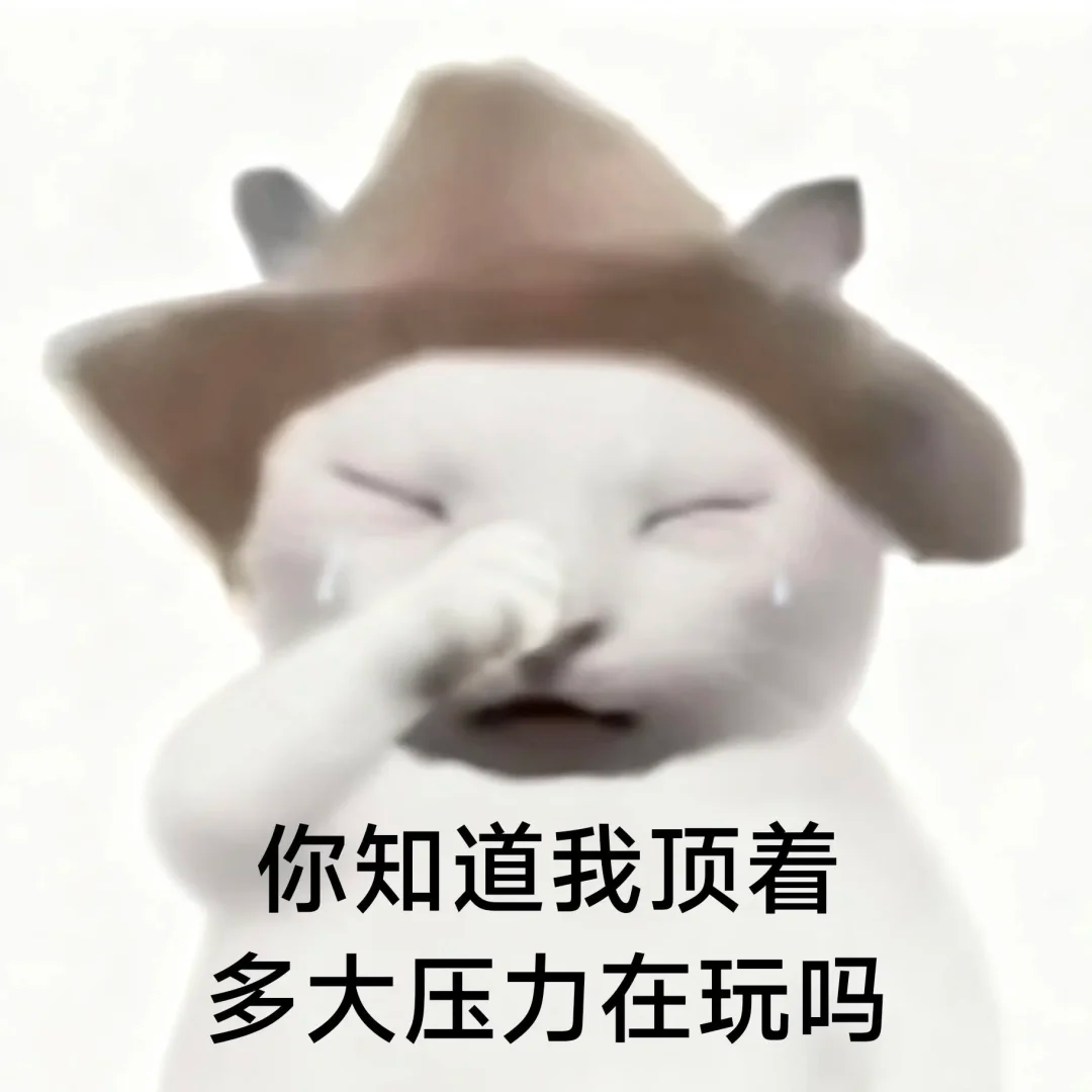广告人干货库 甲方压迫感有多强?每一句都看得广告人PTSD了。。。-广告人干货库
