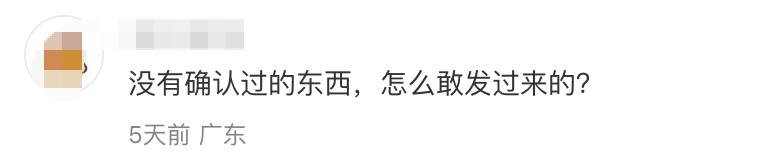 甲方压迫感有多强？每一句都看得广告人PTSD了。。。-广告人干货库