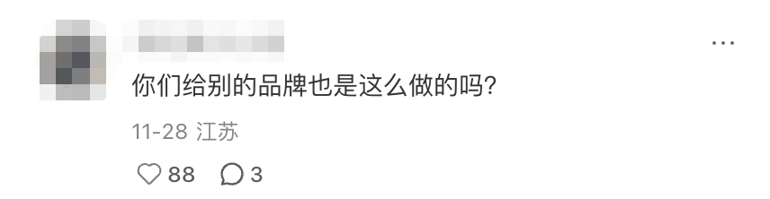 广告人干货库 甲方压迫感有多强?每一句都看得广告人PTSD了。。。-广告人干货库