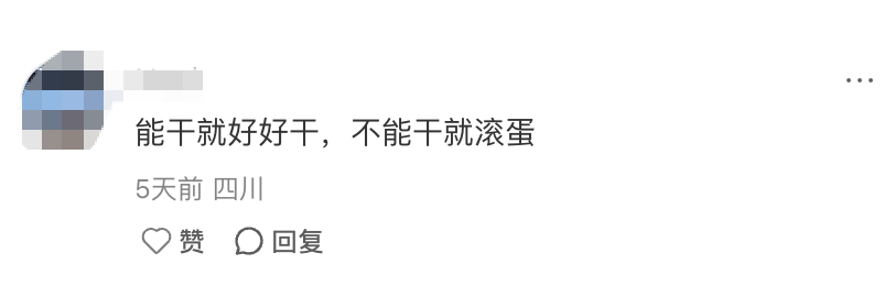 甲方压迫感有多强？每一句都看得广告人PTSD了。。。-广告人干货库